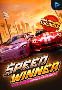 Bocoran RTP Speed Winner di Timur188 Generator RTP Live Slot Resmi dan Akurat